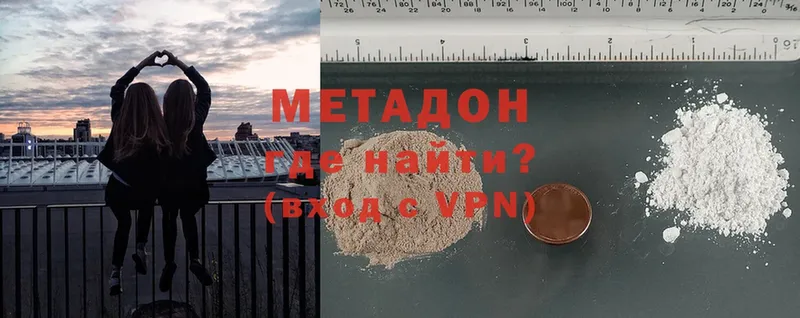 даркнет сайт  Очёр  МЕТАДОН methadone 